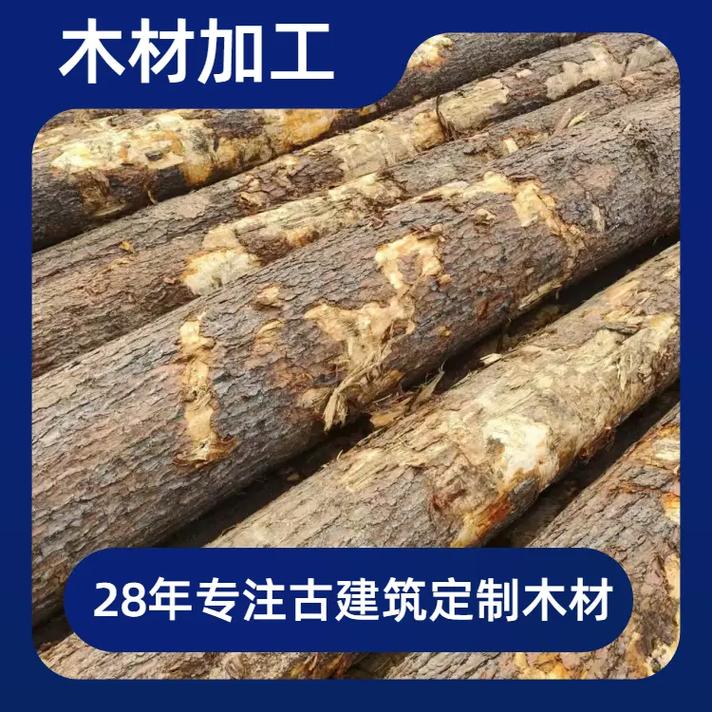 长治古建木材料加工厂家 专业古建筑材料价格与3公分防腐木加工指南